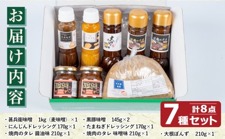 旬の野菜を閉じ込めた「ふるさと便」 a6-058