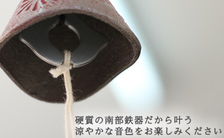 南部鉄器 風鈴 ウインドチャイム × リボン短冊 レッドゴールド 【アート＆クラフトラッピング】