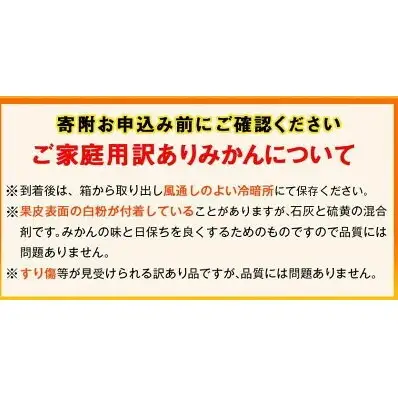 【2026年11月下旬より発送】紀州 有田産 濃厚甘熟 温州みかん 7.5kg 【家庭用 訳あり】_G7345