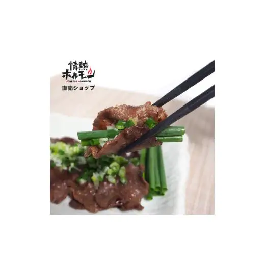 【情熱ホルモン直売店】 牛タン スライス 塩だれ漬け 200g×6パック 計1.2kg 牛肉 お肉 小分け 焼肉 焼き肉 キャンプ BBQ アウトドア バーベキュー