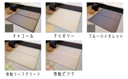 洗える折りたためる浴室畳マット【ブルーバイオレット】【浴室マット 浴室畳マット 浴室用品 浴室備品 浴室 マット 岡山県 倉敷市 おすすめ 人気】