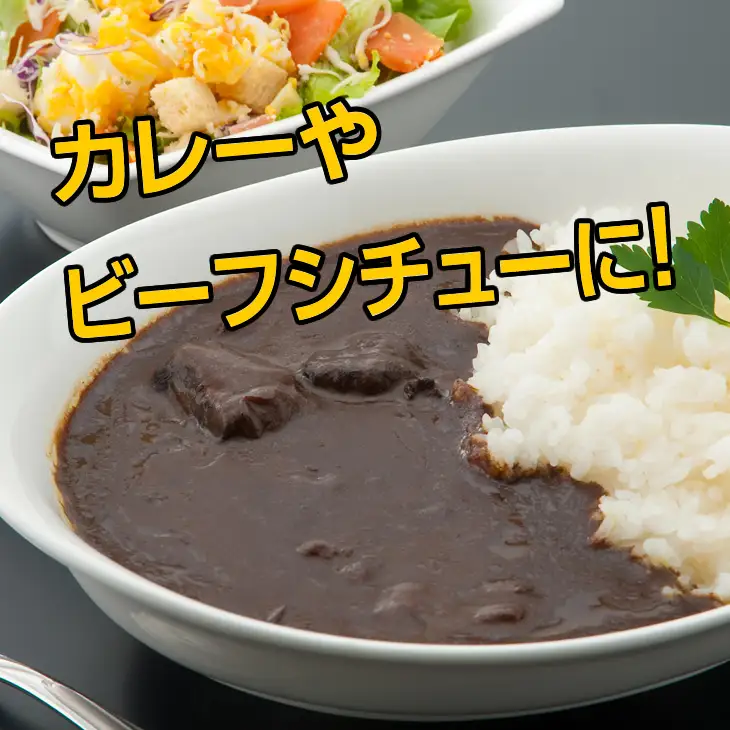 佐賀牛 牛肉切り落とし 320ｇ牛肉切り落とし B110-035