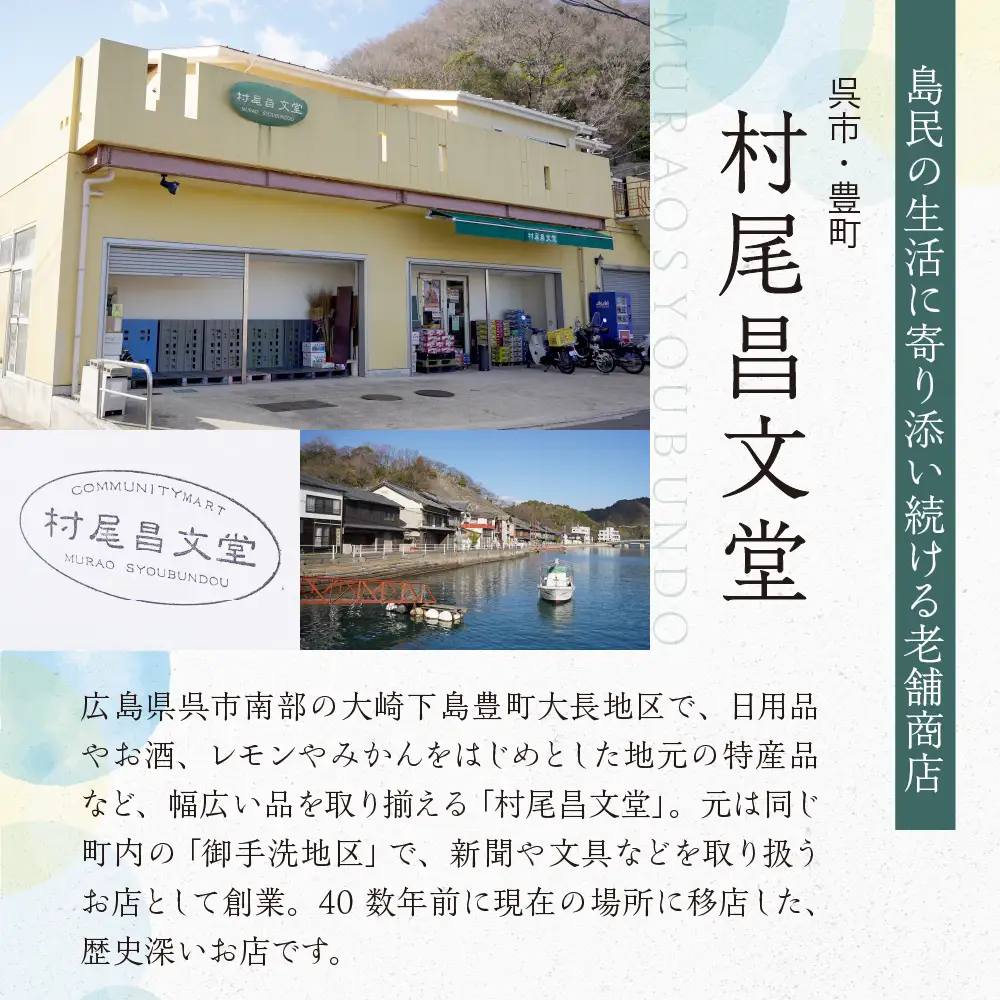 国産檸檬（レモン）発祥の地 大長檸檬 生レモンしぼり 24本セット 100％ 爽やか 香り まろやか 料理のアレンジにも ku012-003-r