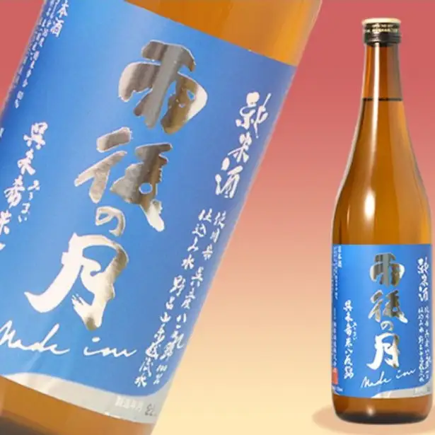雨後の月 未希米 華鳩 未希米 宝剣 超辛口 セット 酒720ml
