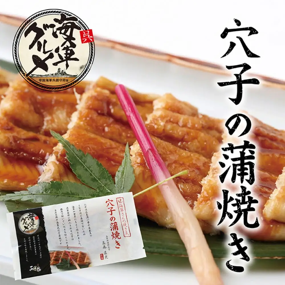 海軍さんの釜めし2種と海軍さんの焼魚2種 セットＢ 牡蠣 かき カキ 牡蠣飯 釜飯 穴子 あなご アナゴ 蒲焼 かば焼き 蒲焼き 鰆 さわら サワラ 西京焼き 老舗料亭 五月荘 海軍グルメ 海軍料理 お取り寄せグルメ 簡単調理 レンジ調理 送料無料 広島県 呉市 ku082-005-r