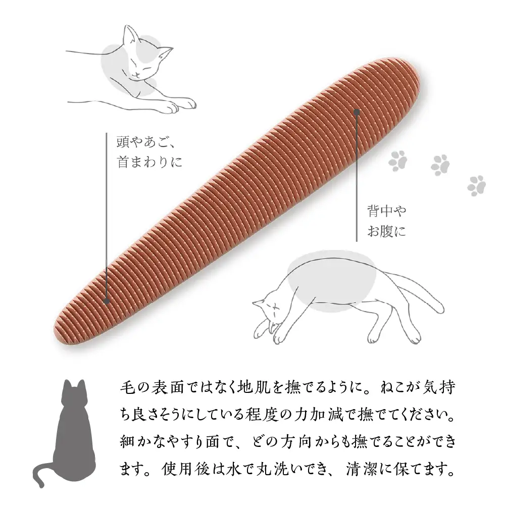ねこじゃすり グレイッシュピンク　猫 ねこ 猫用ブラシ グルーミング