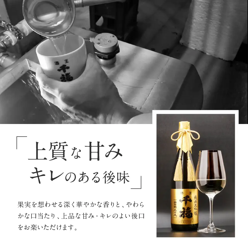 千福 山田錦 純米 大吟醸35 720ml×1本 日本酒 お酒 酒 さけ サケ おさけ やや辛口 やや淡麗 受賞酒  冷酒 常温 大吟醸 地酒 三宅本店 お取り寄せ ご当地 特産 土産 晩酌 家飲み おうち時間 木箱入り 贈り物 ギフト プレゼント 広島県 呉市 ku088-002-r