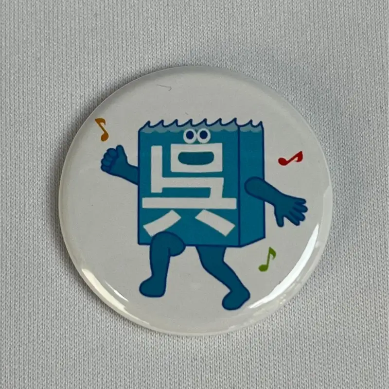 呉氏5点セットB（マグカップ2種・ステッカー2種・缶バッチ) かわいい ご当地 キャラクター くれし 広島県 呉市 ku091-011-r