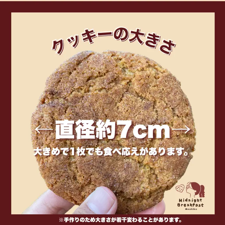 クッキー 焼き菓子 おまかせEnjoyセット CF002-1