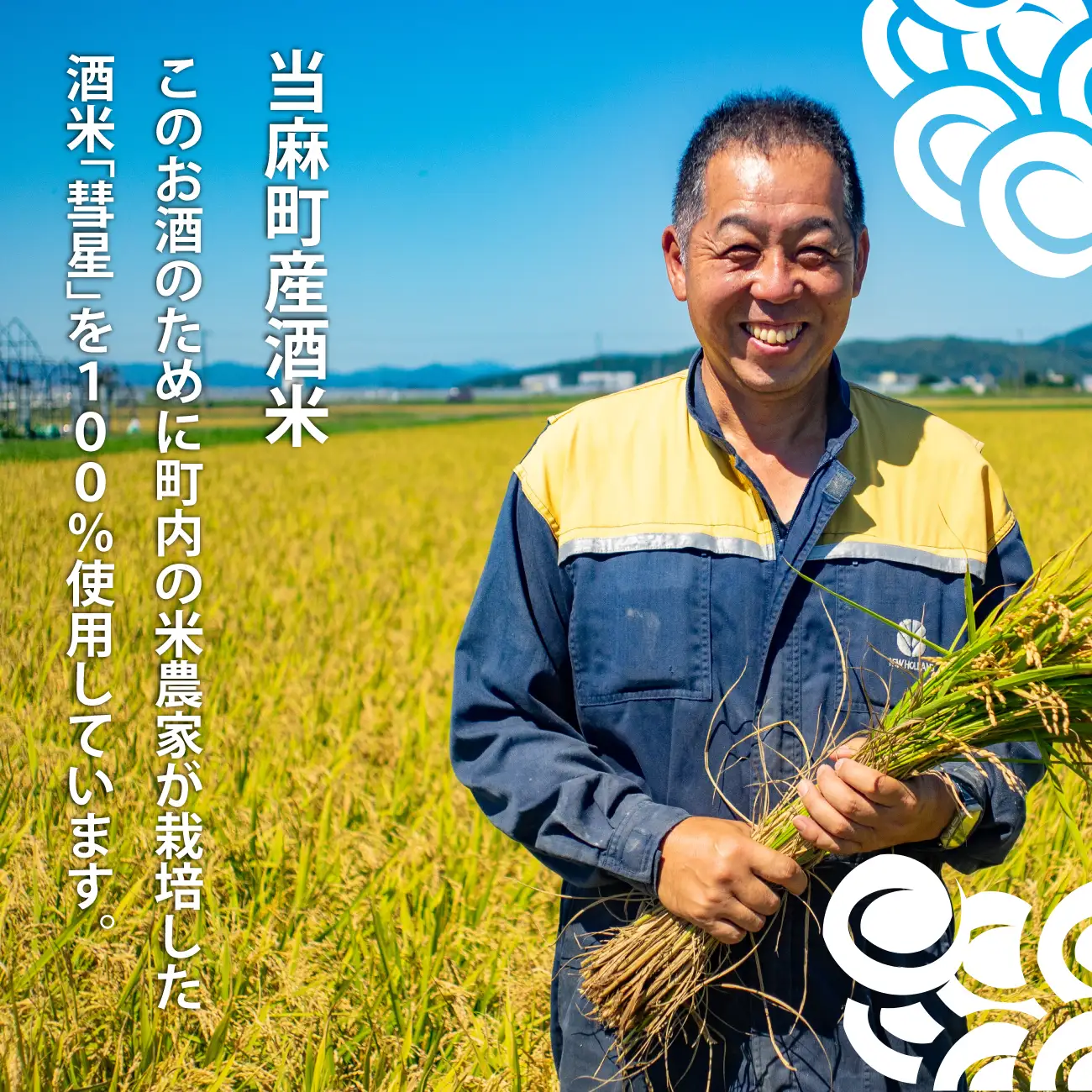 令和８年産先行受付 日本酒 純米大吟醸酒 のし対応 純米大吟醸酒「龍乃泉」 鍾乳洞熟成 数量限定 お酒 酒  無くなり次第終了 ギフトにおすすめ 父の日 お中元 敬老の日 プレゼント 特別な日に 感謝 限定販売 ワイングラス に合う【B-008】