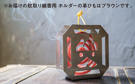蚊取り線香用ホルダー【KA-TORI（紐：ブラウン）】+オガ炭【OGA-TAN（3kg）】セット  [AGAK008]　愛媛県大洲市/ミスタースミス 備長炭 オガ炭 炭 脱臭 除湿 BBQ キャンプ