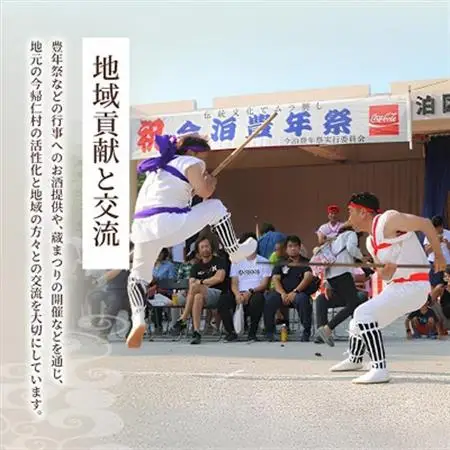 【今帰仁酒造・琉球泡盛 】美しき古里レジェンド25度＆古酒30度 飲み比べセット【1341744】