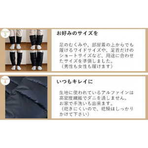 羽毛のレッグウォーマー【レギュラー】 l ダウン レディース メンズ（ネイビー）