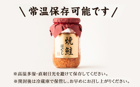 鮭フレーク（焼鮭ほぐし）200g×20本　計4kg