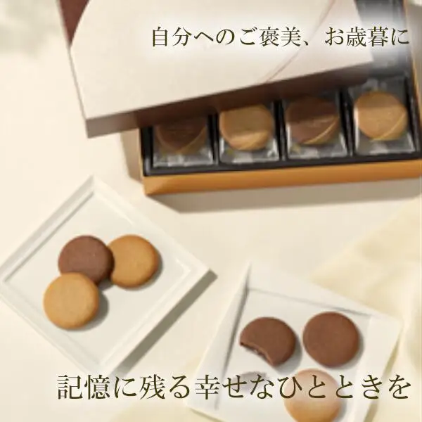 GODIVA　ラングドシャクッキーアソートメント（30枚入）　【11218-0566】