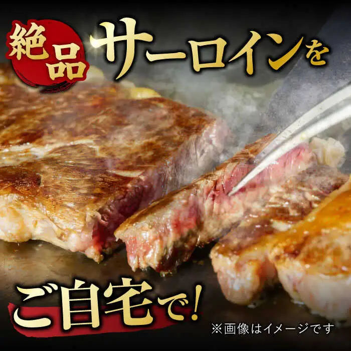 【不揃い訳あり】佐賀牛 サーロインステーキ 5kg ( 250g 2枚入り×10パック) 吉野ヶ里町 訳あり 訳アリ 不揃い ふぞろい 厚み不揃い 規格外 佐賀牛 牛肉 肉 サーロイン ステーキ 国産 ブランド牛[FDB012]