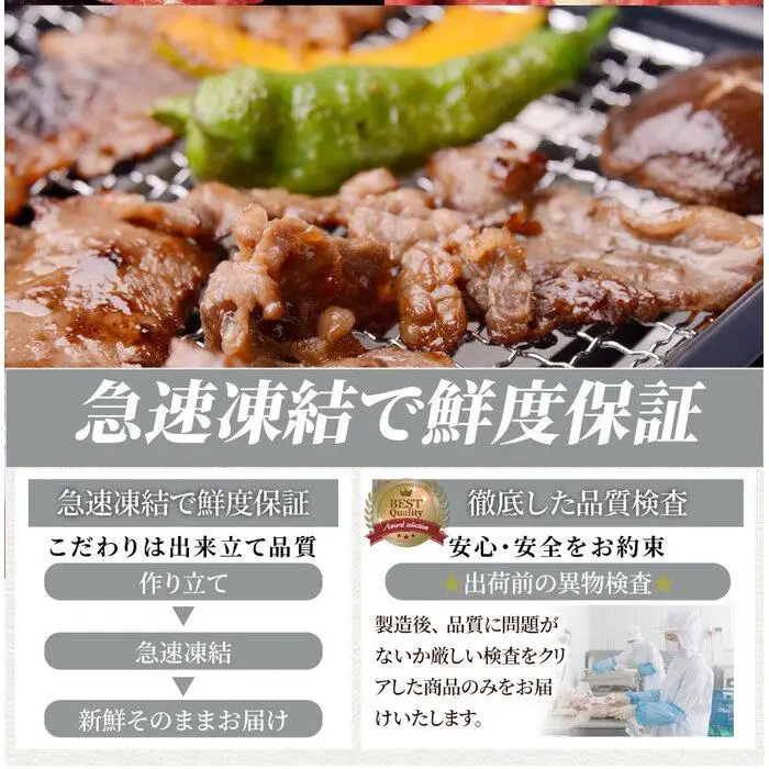 ランプ&イチボ&カルビ 希少部位 MIX焼肉5kg(500g×10) 秘伝のタレ漬け