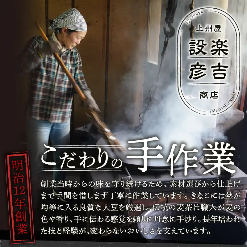 上州屋謹製設楽彦吉カレー 牛タン＆ポーク カレー レトルト