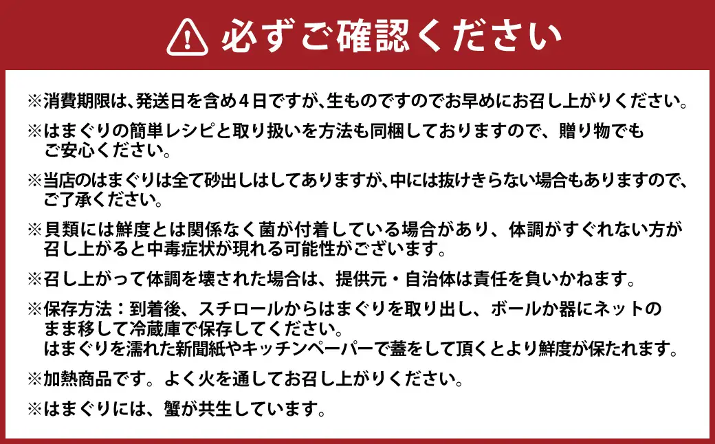 【満天☆青空レストランでご紹介】桑名はまぐり屋 蓄養はまぐり 3年～6年もの 1kg_ はま王 蛤 ハマグリ 魚介 貝 魚貝 活はまぐり 焼きはま 海鮮 網焼き 酒蒸し お吸い物 パエリア パスタ 焼きはまぐり 焼き蛤  a*97  テレビ 紹介 満天青空レストラン