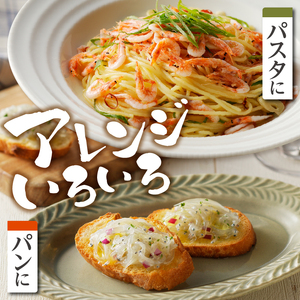 お刺身・生桜えび、生しらす・各2 (a10-906)