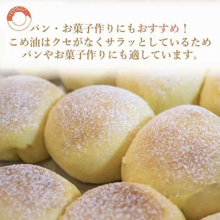 【大人気】【国産】こめ油　1500g×10本【MS91】こめ油