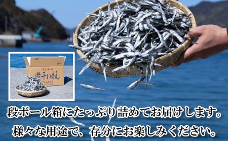 特選 無添加 小羽 いりこ 7kg 煮干し にぼし 業務用 工場直送 出汁 だし 和食 ラーメン いりこ 佃煮 いりこ 甘辛煮 韓国 料理 チゲ 鍋 徳用 いりこ にぼし イワシ 鰯 片口鰯 宇和海 イノシン酸 旨味 大島海産