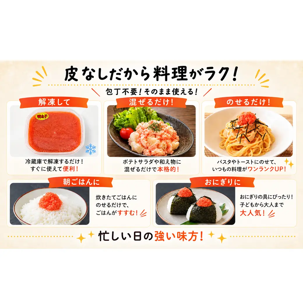 【2027年1月下旬発送】ほぐし明太子 2.1kg（300g×7p）プラケースタイプ たらこ 辛子明太子