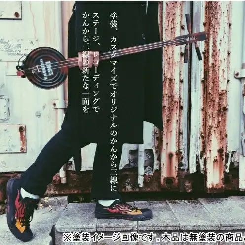 【三線工房まちだ屋】カンカラ三線＜手作りキット＞ ☆ 楽器 お手軽 趣味の時間 沖縄生まれ 読谷村生まれ