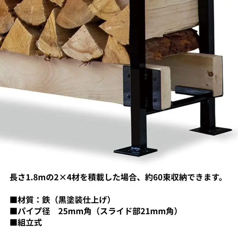 ファイヤーサイド ログラック 2×4 30cm薪用 ファイヤーサイド