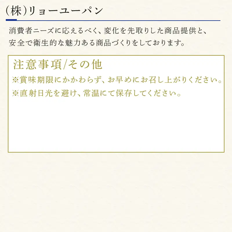 ミニマンハッタン 8個入り×3箱(合計24個)
