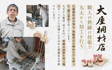 【数量限定】六つ引き小物入れ 桐細工 大屋桐材店 桐製品 国産桐 小物タンス 小物入れ 産業振興協会 LG009