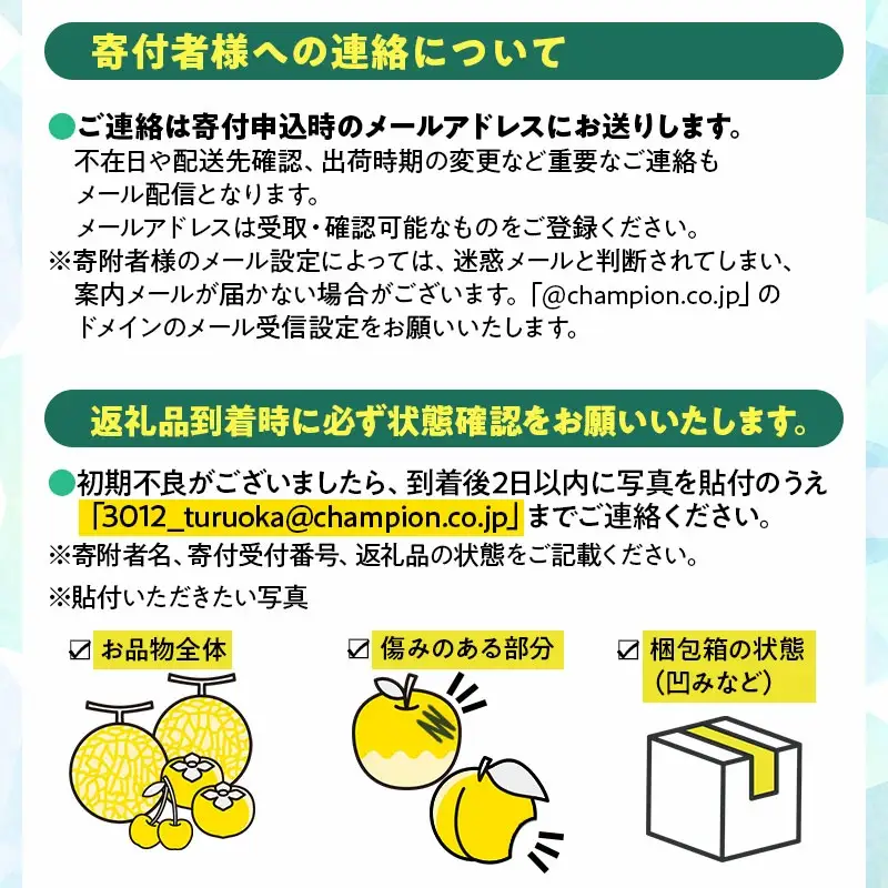 【令和8年産先行予約】 シャインマスカット 約2kg 箱 (3～4房)　山形県鶴岡市 渡部農園