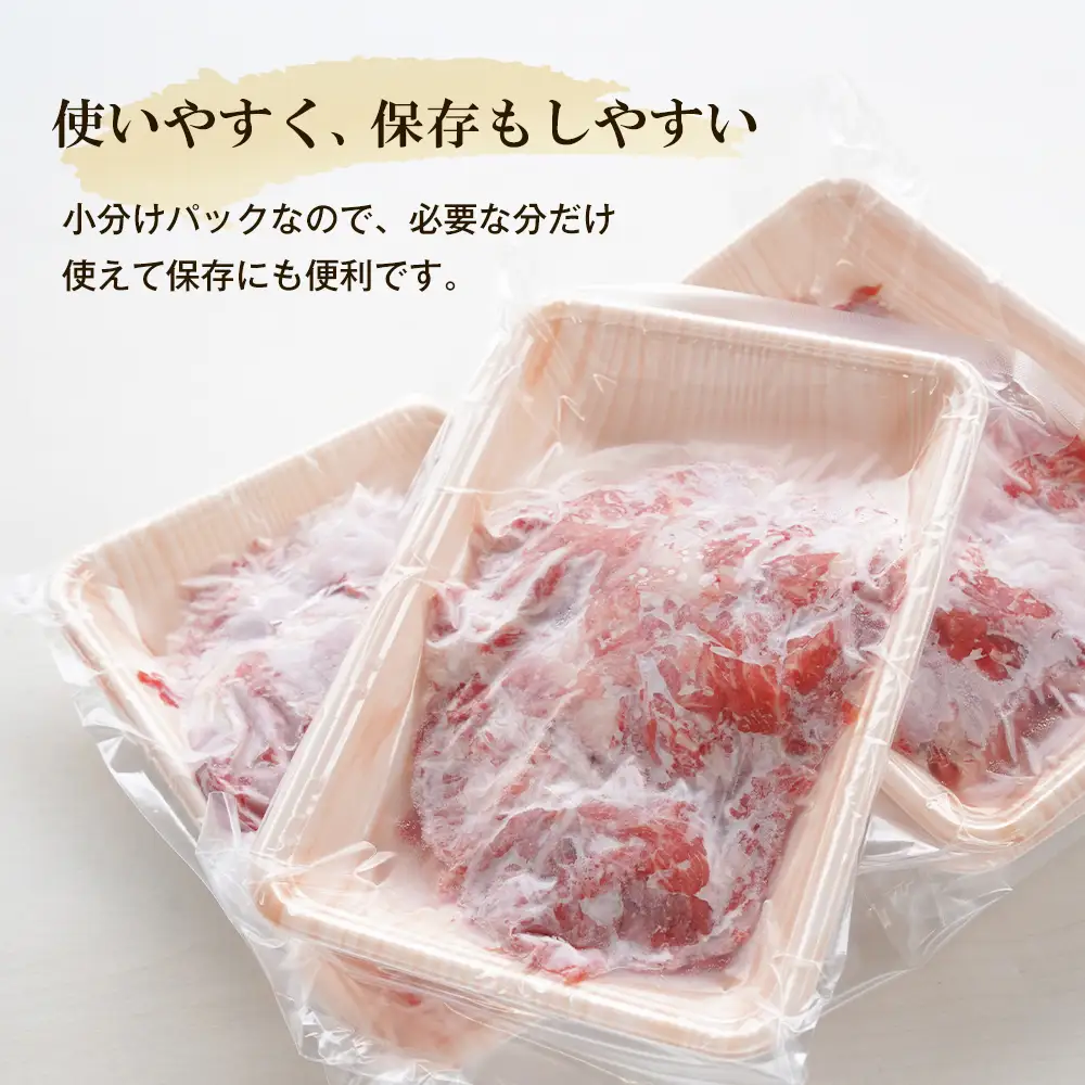 【6ヶ月コース】淡路牛切り落とし1.2Kg（300g×4パック）定期便　　[切落し 切り落し きりおとし 牛肉]