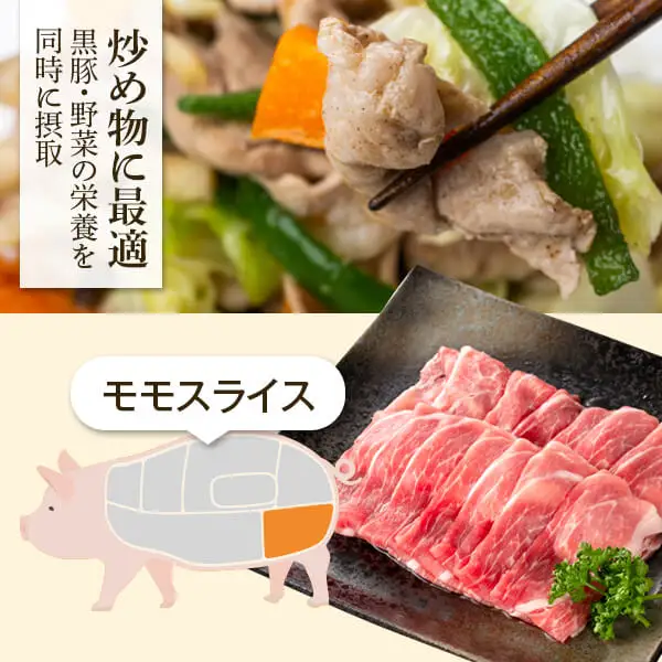 特選黒豚しゃぶしゃぶセット(合計2.4kg) 黒豚餃子(12個×3P) 鹿児島 国産【和田養豚】C02047
