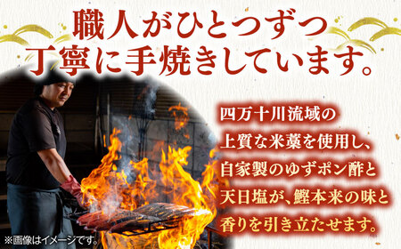 【最速発送】完全ワラ焼き 鰹たたき「龍馬タタキ」約500g かつお 鰹 藁焼き カツオ 高知 ワラ 美味しい 完全藁焼き 新鮮 カツオ かつおのたたき こうち 【株式会社Dorago】 [ATAM012]　スピード 最短 最速 発送