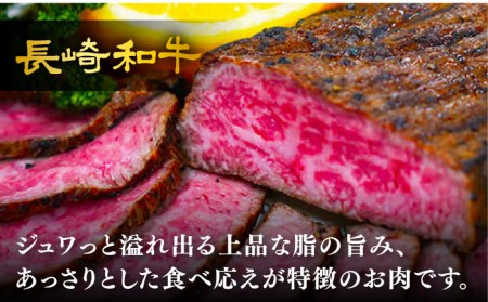 6回定期便 長崎和牛 ローストビーフ 計400g 訳あり CAG277 ローストビーフ