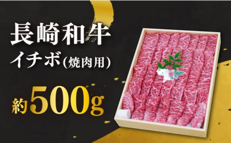 【6回定期便】長崎和牛 希少部位 赤身堪能セット 贅沢食べ比べ訳あり ＜スーパーウエスト＞ [CAG283]
