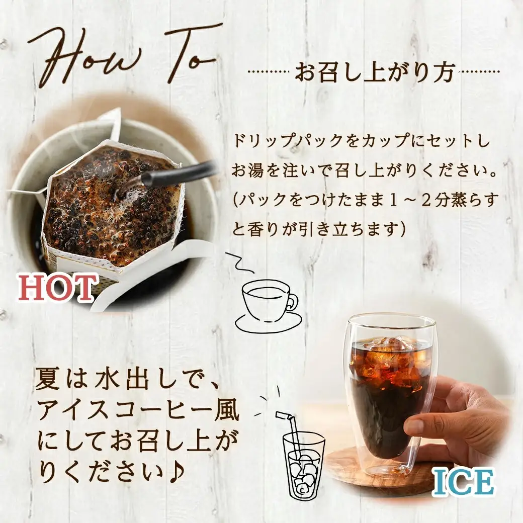 ノンカフェイン 菊芋コーヒー「深煎りロースト」〔AA-J704〕_(都城市) コーヒー 菊芋 ノンカフェイン ドリップパッグ 6g 10袋入