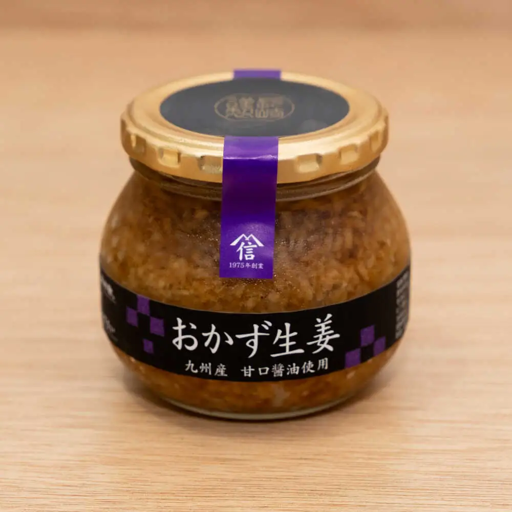 おかず生姜セット(薄口・甘口) 各260g&nbsp;/ しょうが 生姜 ジンジャー じんじゃー おかず おかずセット 常温 瓶詰め 加工品 / 諫早市 / 株式会社ヤマシンフーズ [AHAO002]
