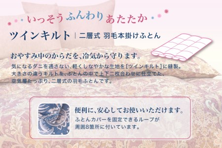  【訳あり】 羽毛布団 シングル 本掛け おまかせ ホワイトダック ダウン85% ダウンパワー350dp 【富士新幸 花巻工房】【1552】