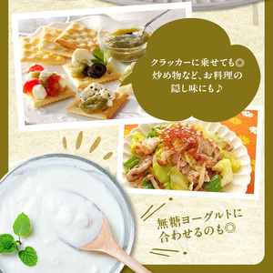 京都山城のねぎで作った　ねぎジャム 100g ネギ 葱 ジャム 調味料 品質 風味 鮮度 食品 山城のねぎ ねぎ ジャム 甘い トースト 炒め物 味付け ネギ ナムル 山城 ねぎ 緑黄色野菜 美味しい 葱　001-05