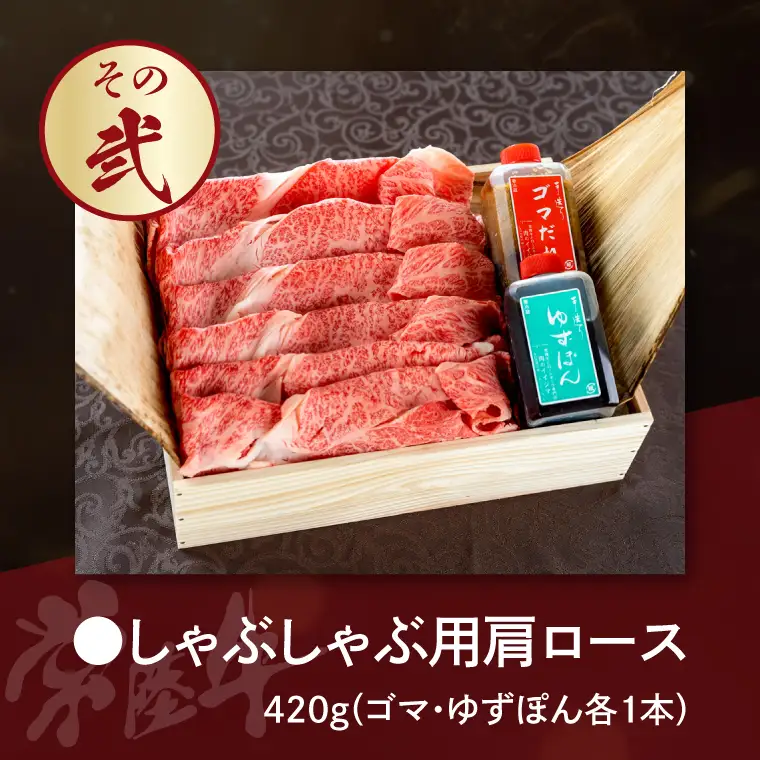 【ゴールド1セット】 カタログギフト 特選目録ギフト 肉のイイジマ（DU-61）
