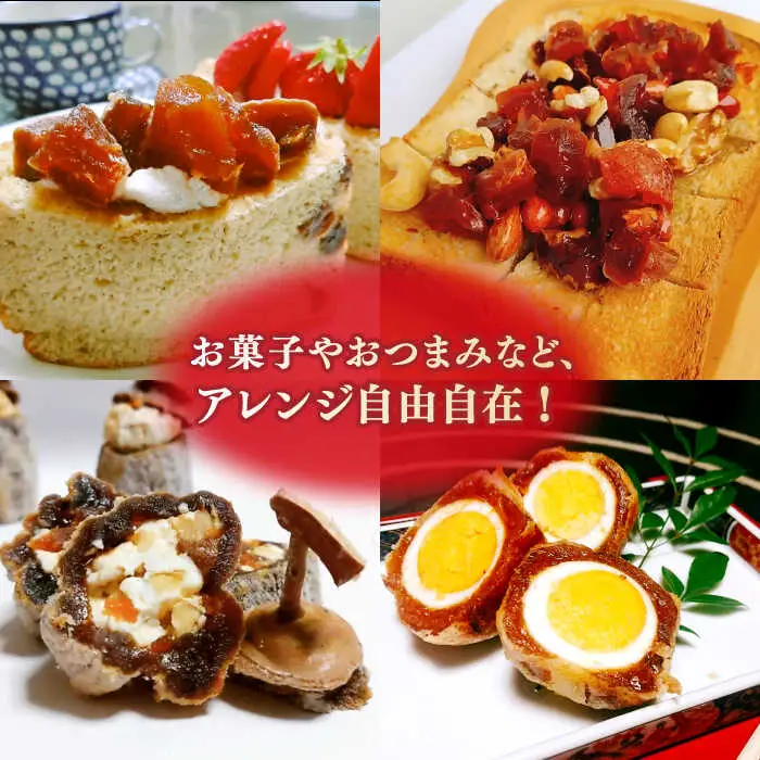 柿 【ふるさと納税限定】【先行予約】【2026年12月中旬以降順次発送】東出雲のまる畑ほし柿×25個入 島根県松江市/畑ほし柿生産組合[ALBV002] 柿 柿