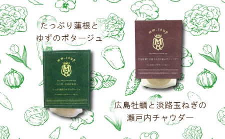 スープ スムージー 5種 セット 野菜 34種 スープ M32MB5PB M32MB5PB