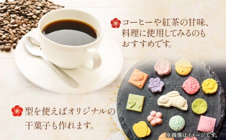阿波和三盆糖 1kg 和三盆