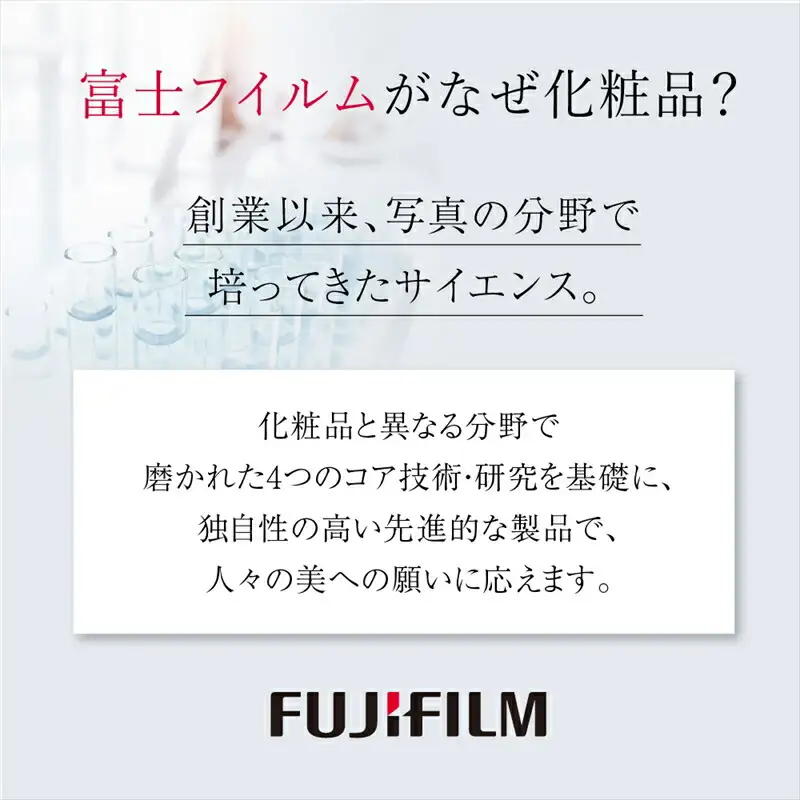 富士フイルム 《シワ改善美容液》アスタリフト ザ セラム リンクルリペア 朝用5g×2   【 化粧品 】