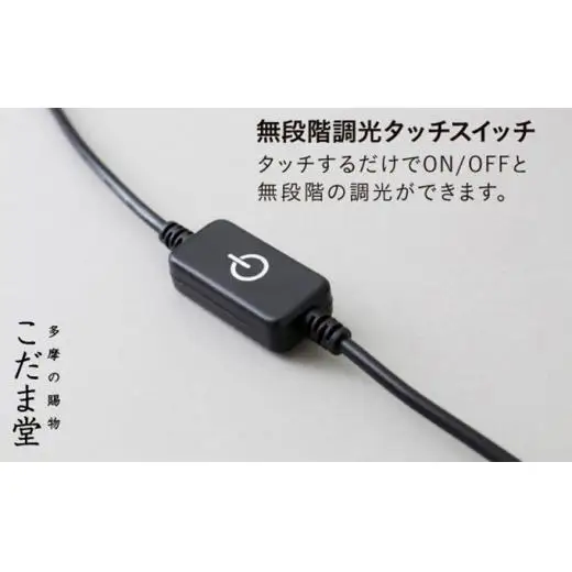 日本灯　煌(きら)　【七宝花角】　LED照明器具