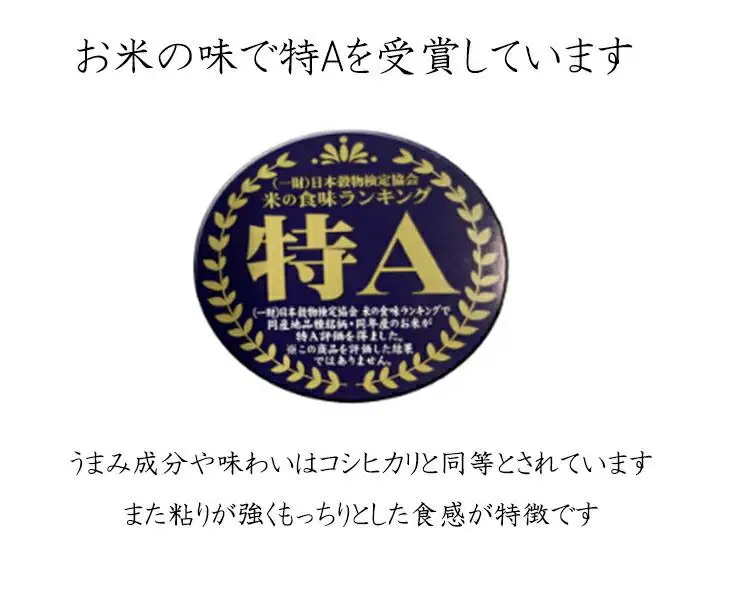 【彩のきずな】10kg ／ お米 白米 埼玉県