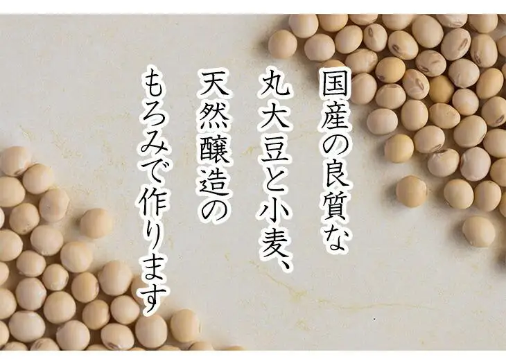 はつかり醤油1Lペットボトル3本セット ／ しょうゆ しょう油 埼玉県
