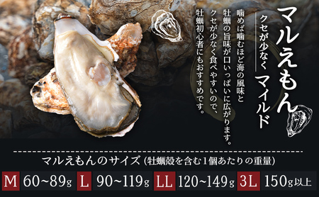 牡蠣 3種 食べ比べ セット 厚岸オイスターハーフ ★オールスターズ 生食 牡蠣